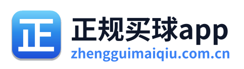 正规买球 Logo